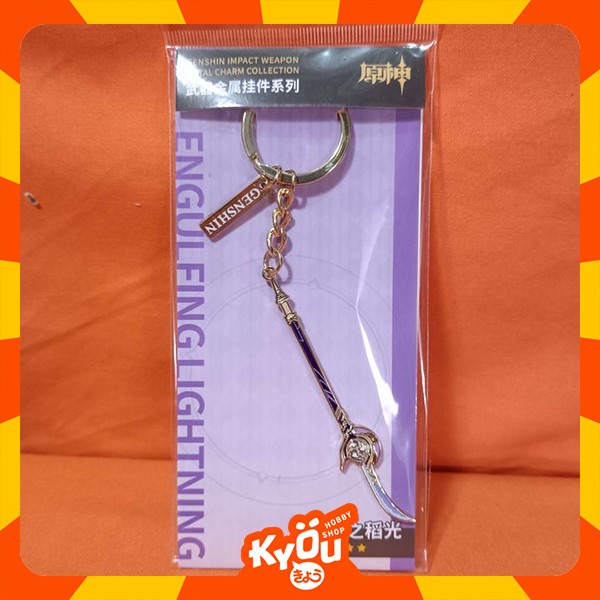 Genshin Impact Weapons Series Metal Keychain - Genshin Impact