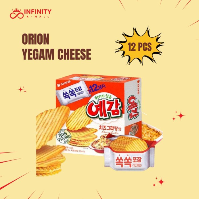 

Keripik - Orion Yegam Cheese Potato Chip / Keripik Kentang Korea (12 Pcs/Box)
