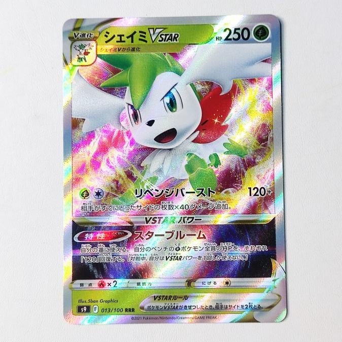 Shaymin VSTAR RRR 013/100 - Star Birth S9 Pokemon Card Japan