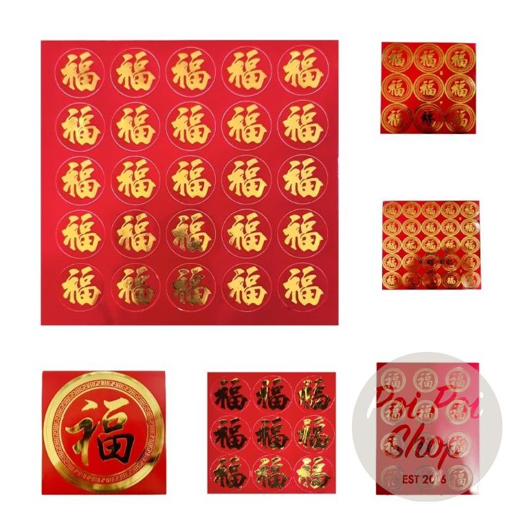 

Sticker Tempelan Fu Fuk Stiker Fuk Hoki Rejeki Sticker Imlek Tempelan Kue Aksesoris Imlek Sincia