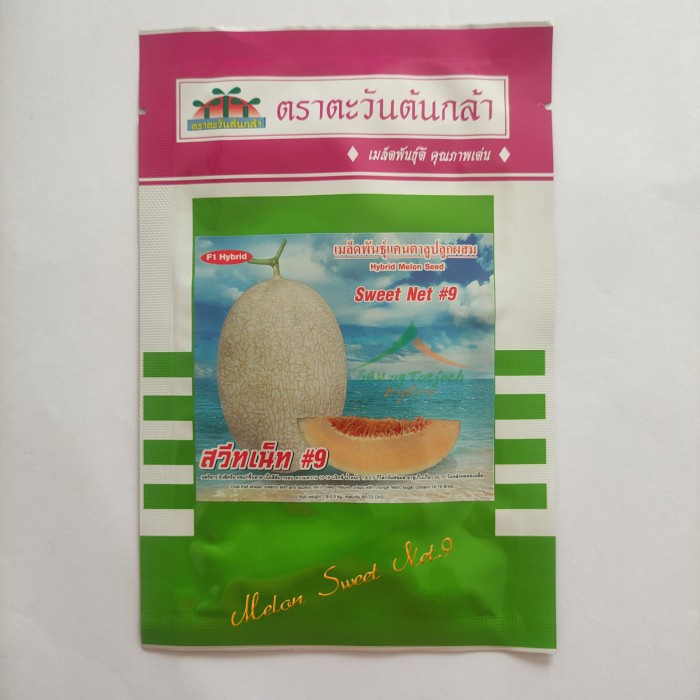 Terbaru Benih Melon Sweet Net.9 Kemasan 10Gr Advance Seed Promo Terlaris