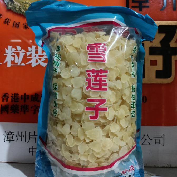 

Snow lotus seed / xue lian zi 500gr/Xue Lian zi/snow lotus GLM