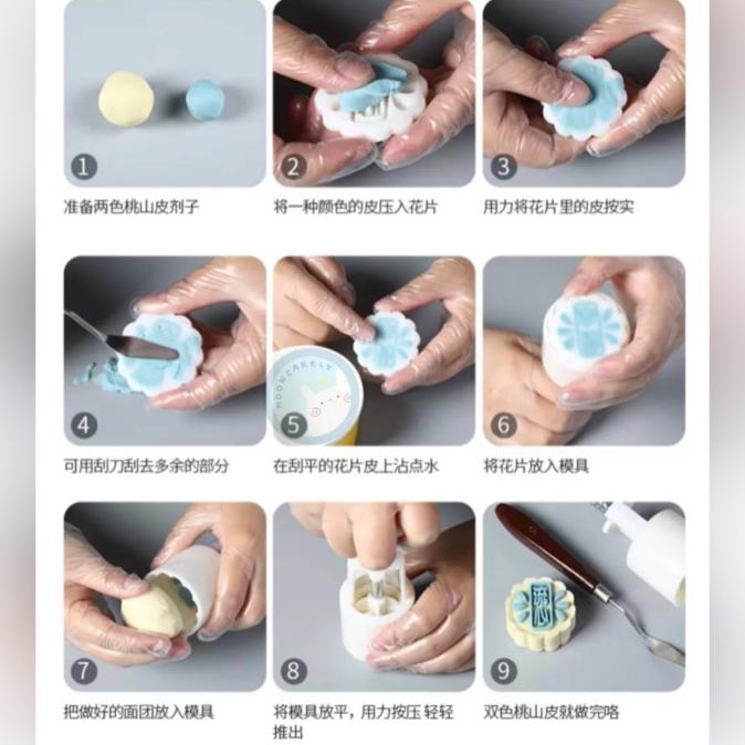 Cetakan Mooncake 50G Cm50207 Mini Mooncake| Nastar| Snowskin| Cookies Pengiriman Cepat