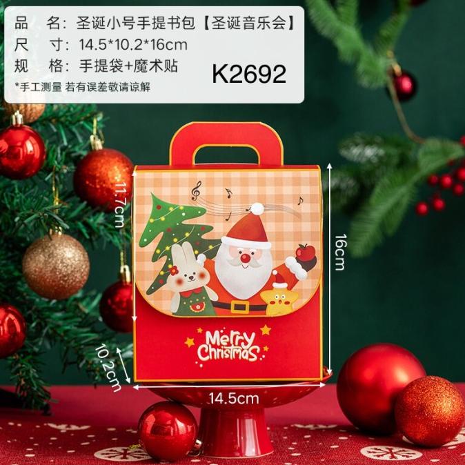

Kotak Natal 3D Cookies| Nastar K2692| K2693 Dus Christmas Box Hampers Berkualitas