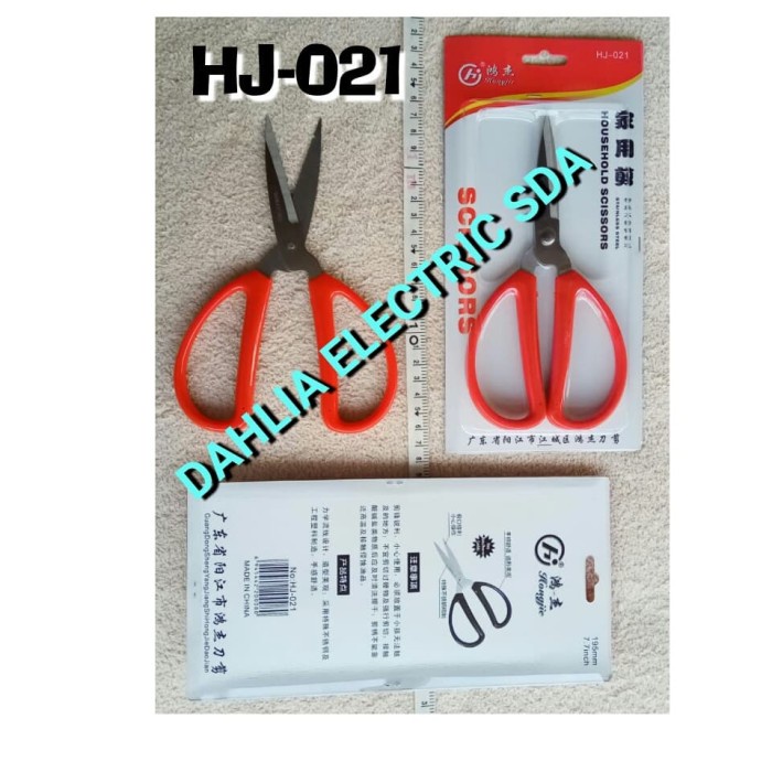 

Gunting (Scissors) Hj-021 Best