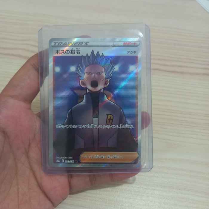 ✅COD Perintah Bos Cyrus Sr Pokemon Tcg Japan Terbatas