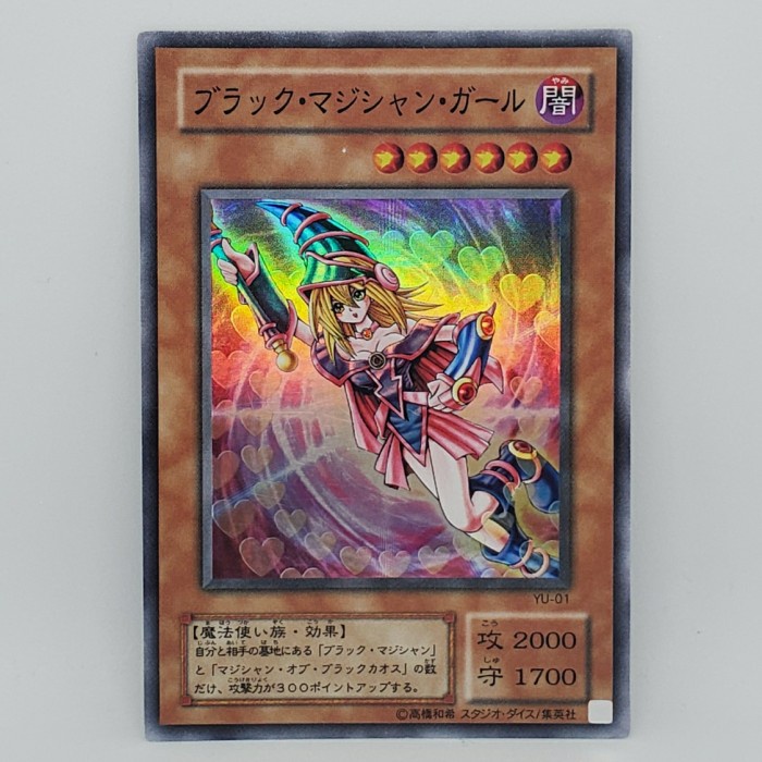 ✅COD Yugioh Ocg Dark Magician Girl Alternate Ultra Rare Card Ur Kartu Japan Diskon