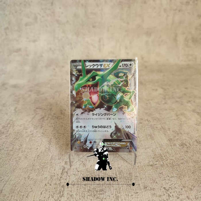 ✅COD Rayquaza Ex Foil Rr 1Sted Japanese Pokemon Tcg Diskon