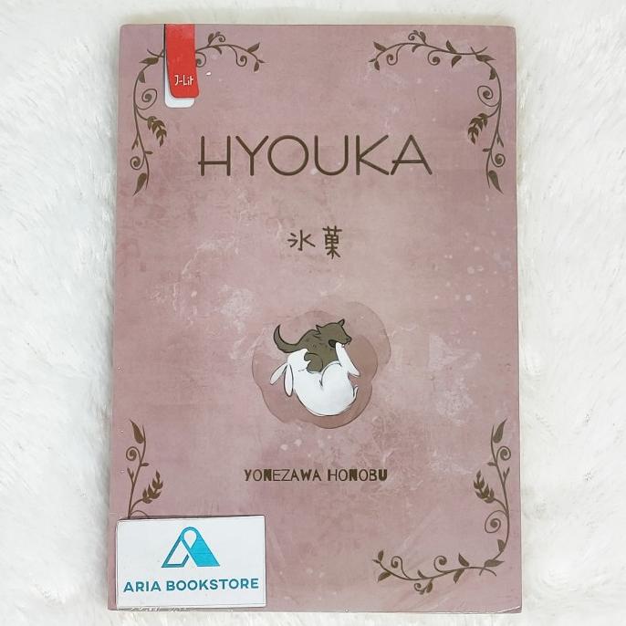 Novel Hyouka