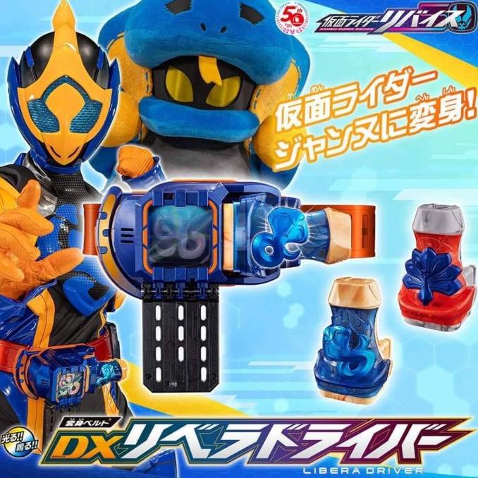 NEW PRODUCT  Kamen rider Revice DX Libera Driver Bandai Toys - Happy shopping :)