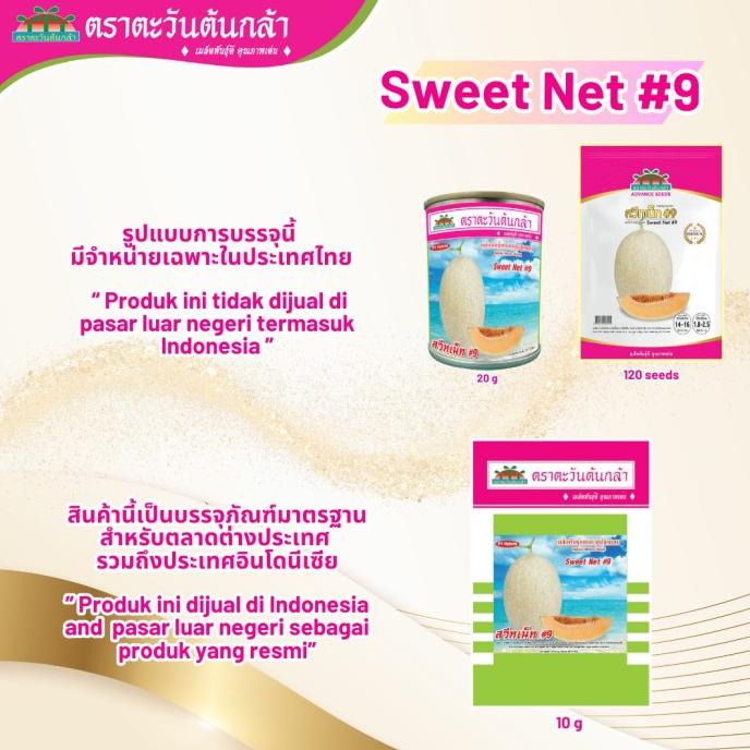 Benih Melon Sweet Net 9 10Gr