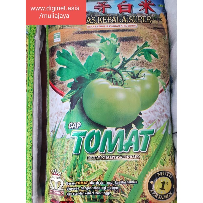 

*#*#*#*#] Beras Slyp Premium Tomat Hijau