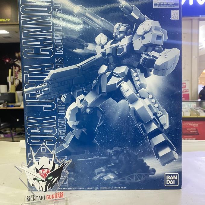 [BDR] MG JESTA CANNON P BANDAI