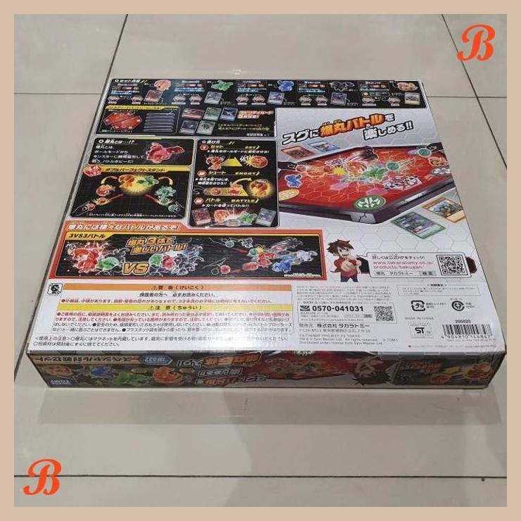 | anb | takara tomy bakugan 032 special battle set dx pack 5 balls
