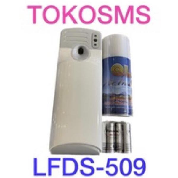 Mesin Pengharum Ruangan Leaf Lfds 509 Otomatis Sensor Cahaya Mesin Haraustoree