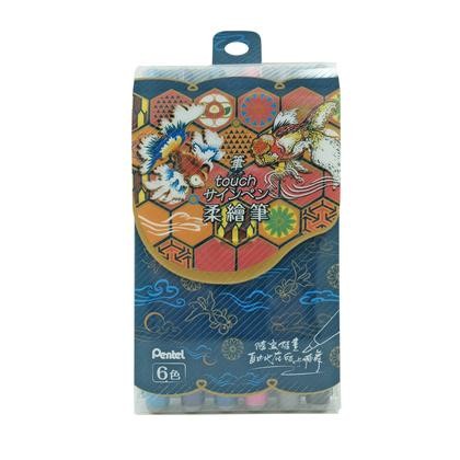 

Gaya Pentel Touch Brush Sign Pen Colouring Set 6 Pcs Kuas Spidol Lettering