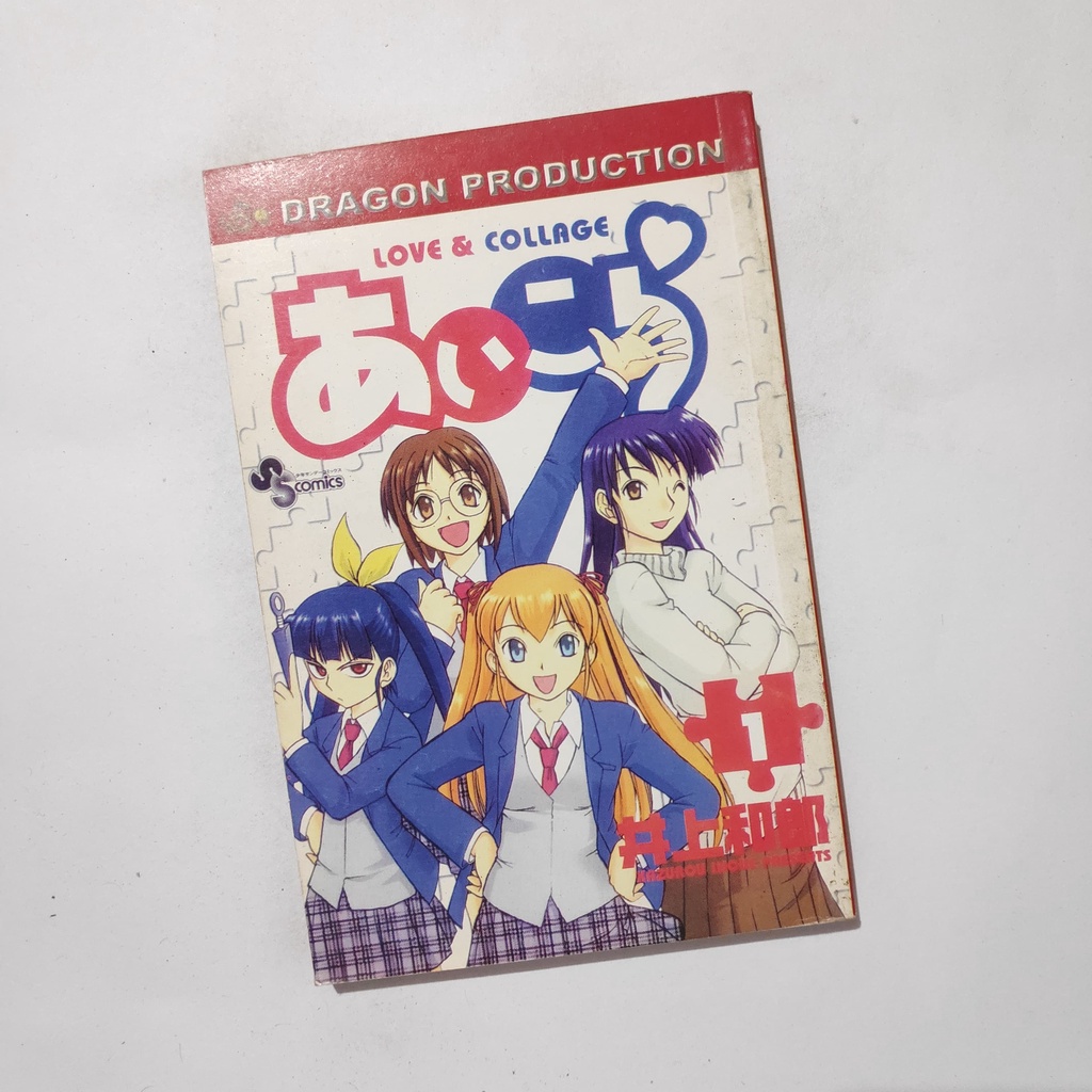 Komik Love And Collage 01 Kolpri