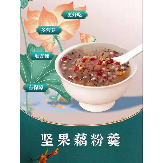 

Update - Ou fen LOTUS AKAR TERATAI ORIGINAL/ QIYA SEED NUT LOTUS ROOT MEAL SOUP/ OU FEN LOTUS ROOT POWDER 500GRAM / STOCK TIDAK PAKAI PO / BARANG KIRIM HARI INI LANGSUNG ,,