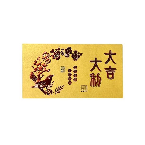 

[IMLEK] AMPLOP ANGPAO IMLEK CHINESE NEW YEAR SEASON TAIWAN BIG TERLARIS