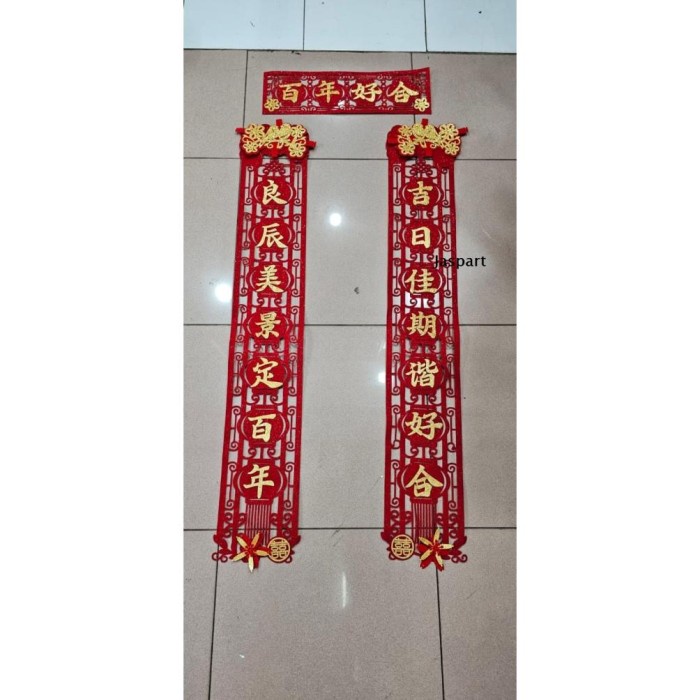 

New! TUI LIEN DUI LIEAN IMLEK TEMPELAN PINTU WEDDING FUK MOTIF BUNGA 2024 Limited