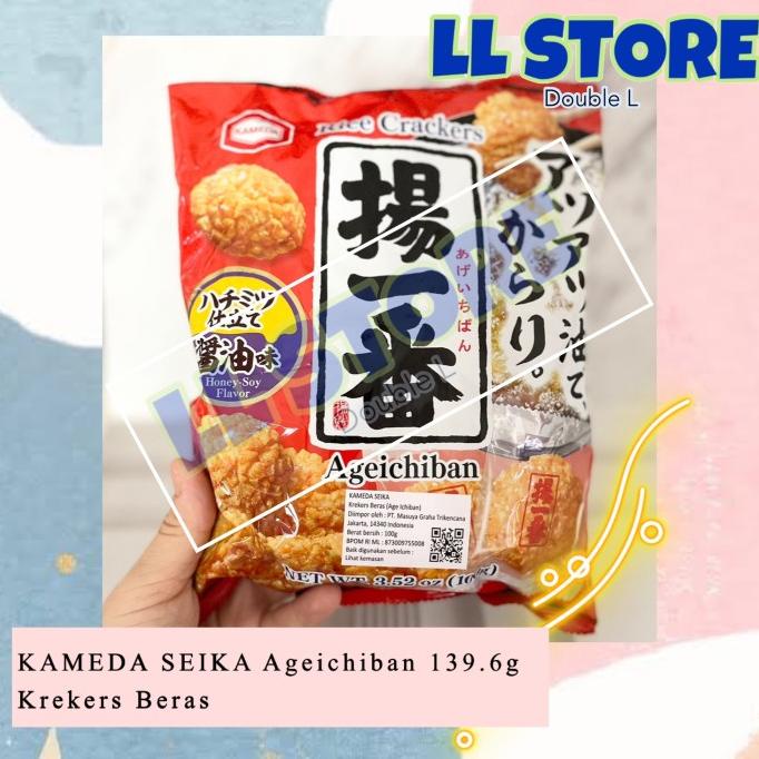 

TERBARU KAMEDA SEIKA RICE CRACKERS AGE ICHIBAN SOY SAUCE 138GR | KERUPUK BERAS !!!!!
