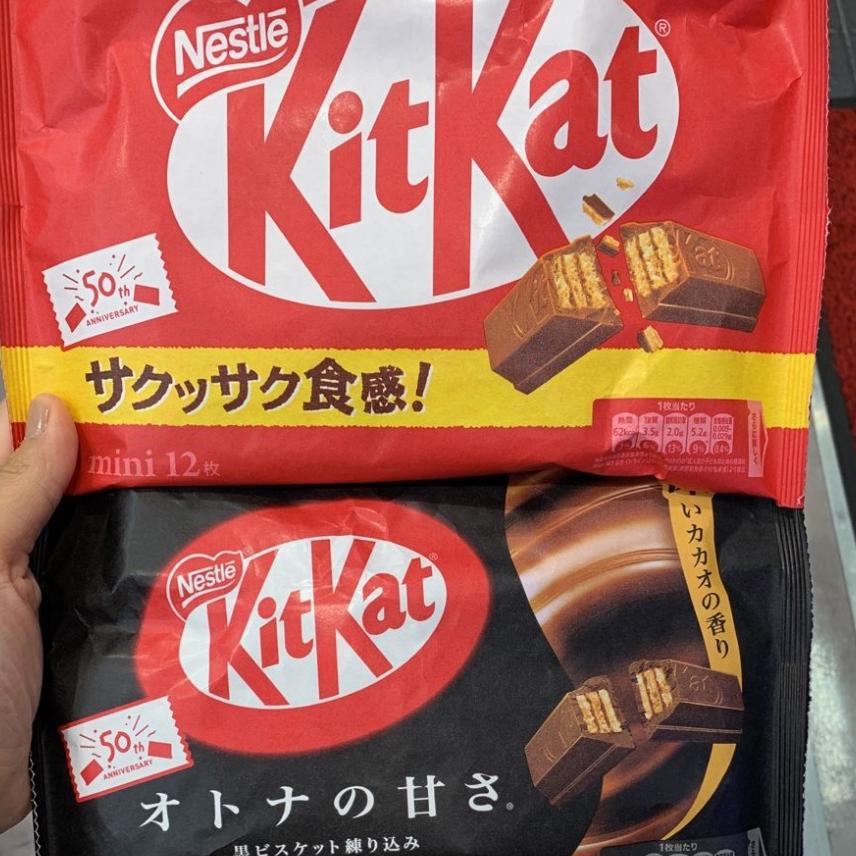 

Nestle Kitkat Ni Bar Japan