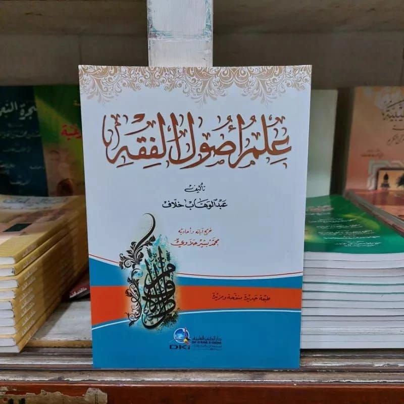 Ilmu Ushul Fiqih Abdul Wahab Kholaf Ilmu Ushulil Fiqh Abd. Wahab Khalaf DKI Beirut Kertas Krem