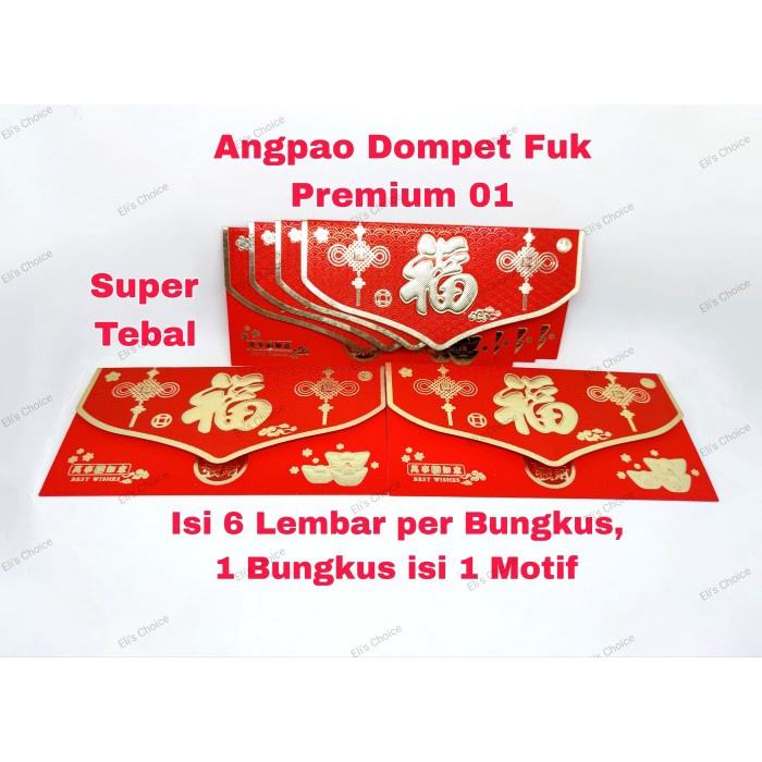 

Angpao Dompet Imlek Sincia 2023 / Amplop Angpau Dompet Shio Kelinci ((_Baca Diskrips_I))
