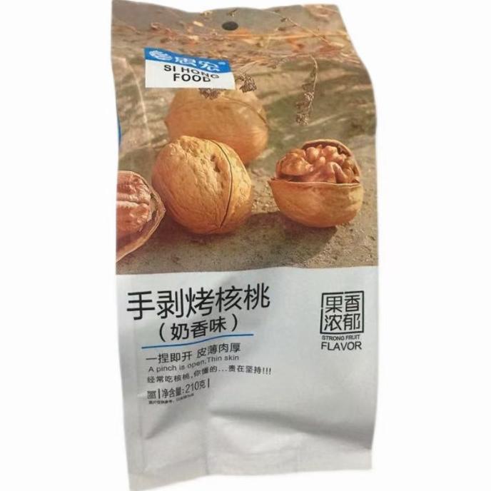 

Kacang Walnut kulit Naixiang 210g