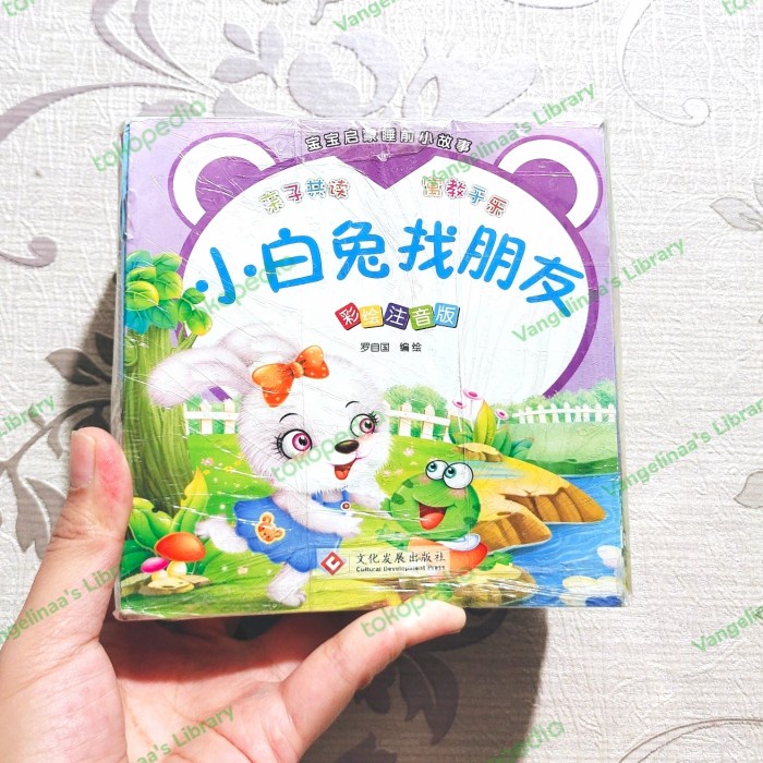 

Price!! buku cerita anak bahasa mandarin