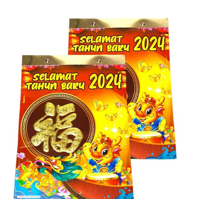 

Kalender China Harian Sobek Ukuran Besar Tahun 2024 Calender Blok Chinese El Sobek- Shabg