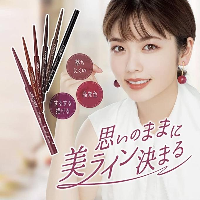 Ready Eyeliner Jepang _ Canmake Creamy Touch Liner Waterproof Gel Liner Stok Terbatas