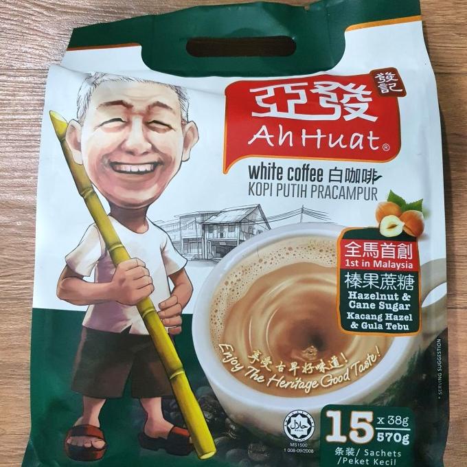 

Hazelnut kopi Ah Huat White Coffee / Ahuat ahwat kacang hazel malaysia PS