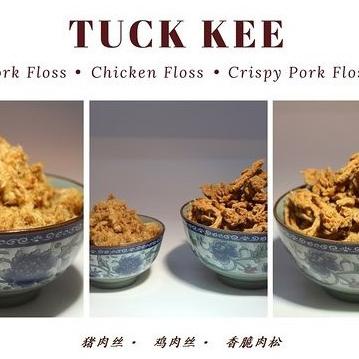 

Abon Babi Tu Kee Malaysia