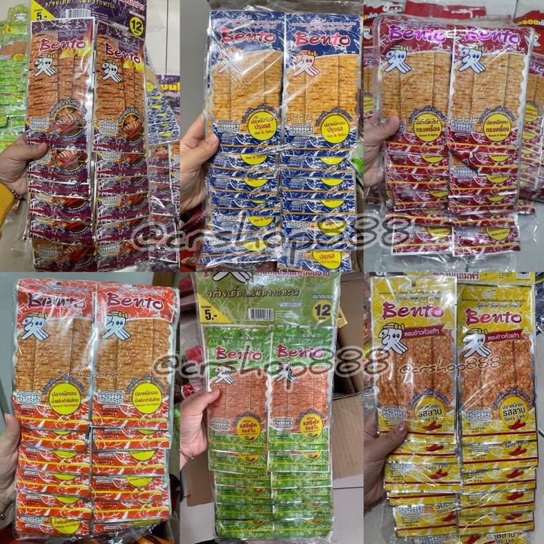 

Ready Juhi bento READY STOCK snack thailand 1pkt isi 12pcs x 4grm (khusus pembelian paket)