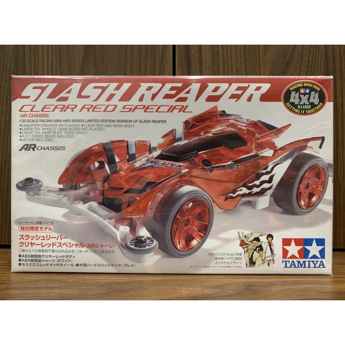 Tamiya slash reaper clear red special