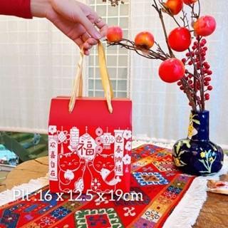 

Box Cookies Tenteng Chines New Year/ Kotak Hampers Imlek Lucu Cny-B16 073