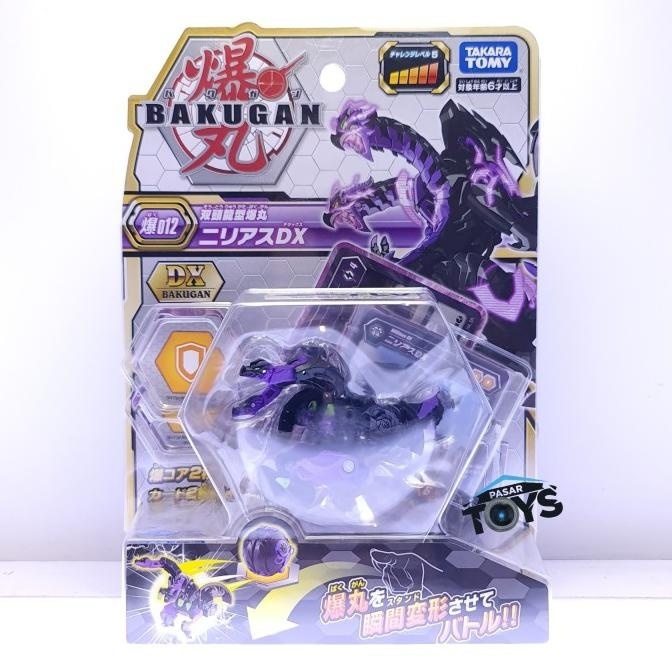 Bakugan 012 Nillias DX Takara Tomy