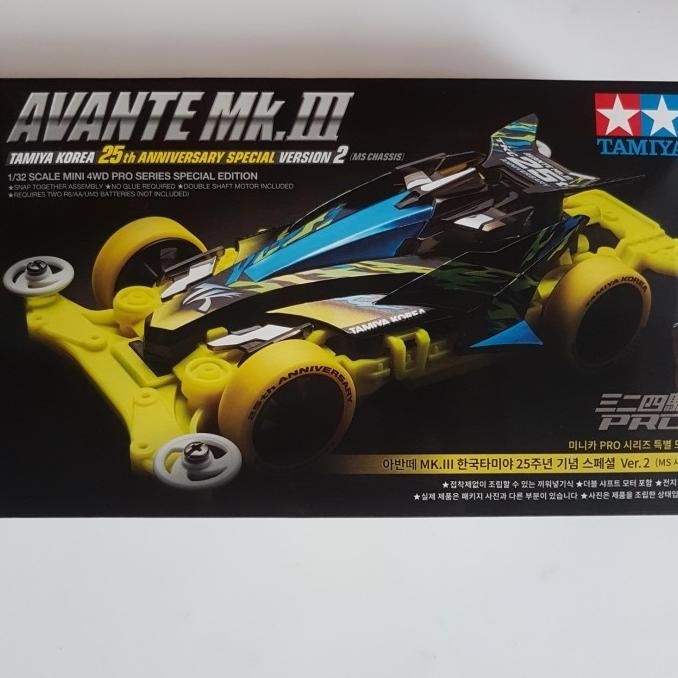 tamiya avante mk iii korea 25th anniversary