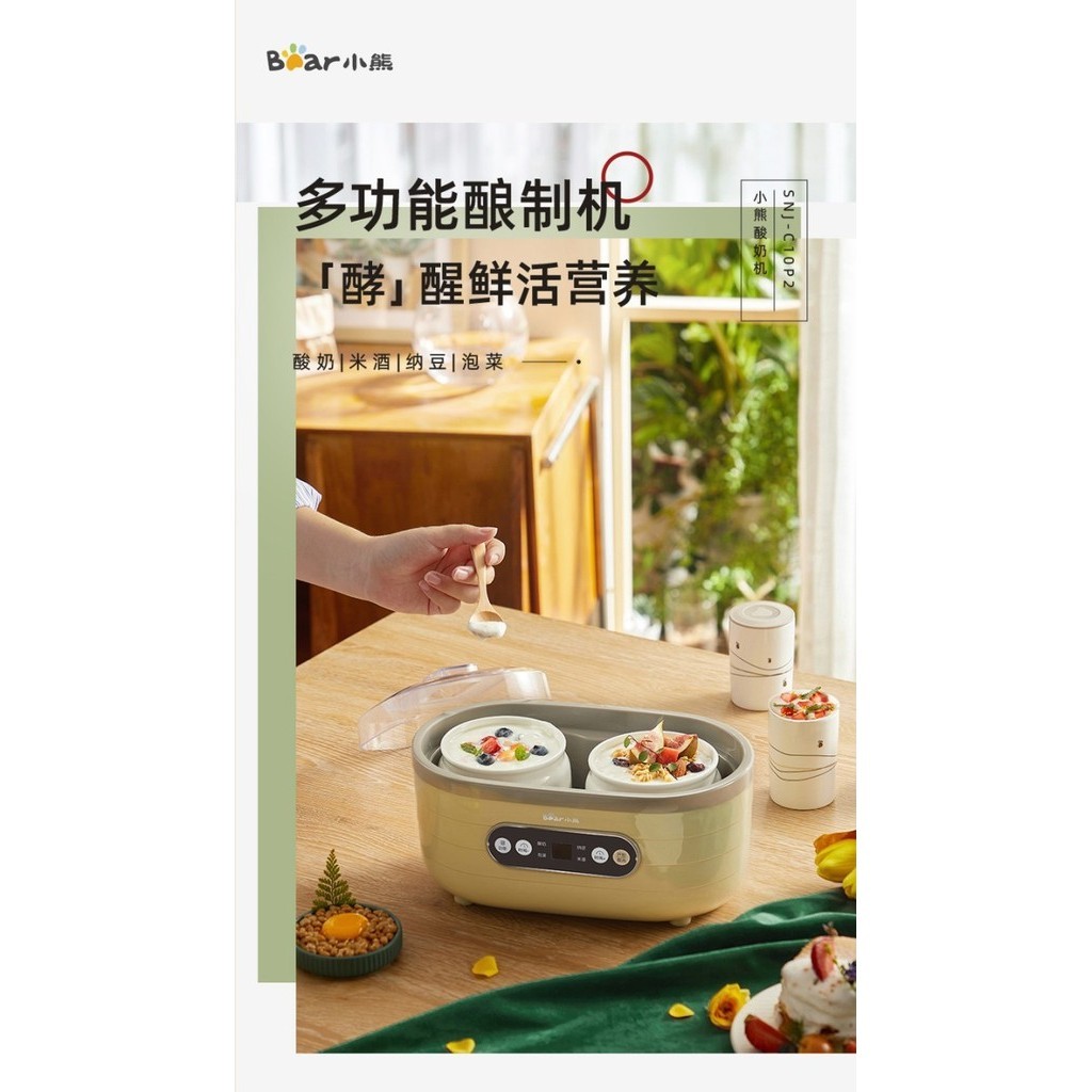 [New] Bear Electric Yoghurt Maker Kimchi Maker Terbatas