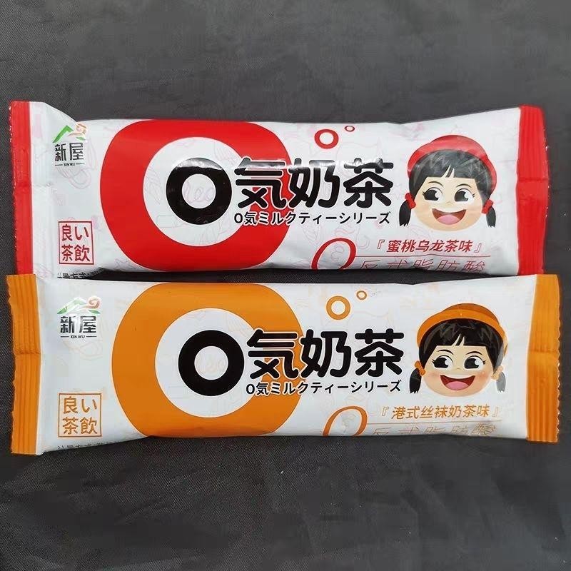 

O YuanQiPao NaiChaFen Bubuk Milk Tea (5 Sachet) Best Seller