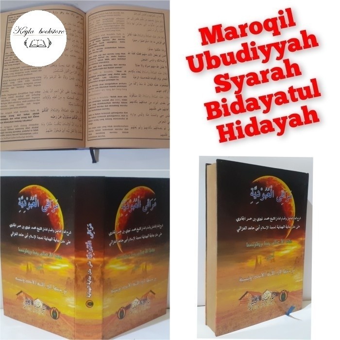 Kitab kuning terjemah Maroqil 'Ubudiyah (syarah Bidayatul Hidayah)