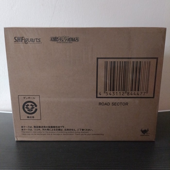 [Ori] Shf Road Sector Terbaru