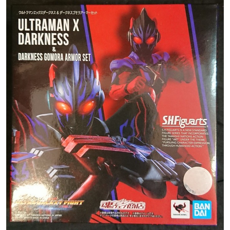 [Ori] Bandai Shfiguarts - Ultraman X Darkness  Darkness Gomora Armor Terbatas