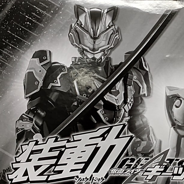 [Ori] Sodo Kamen Rider Geats - Tycoon Bujin Sword - Premium Bandai Terbaru