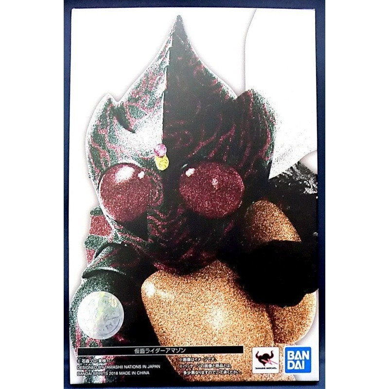 [Ori] Bandai Shf Ss - Masked Rider Amazon Terbaru