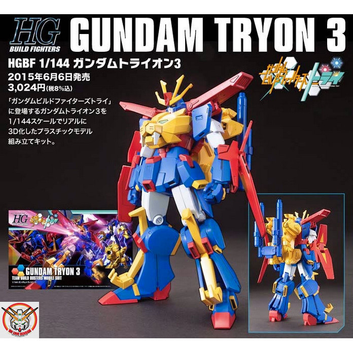 [Original] Hg Gundam Tryon 3 Bandai Limited