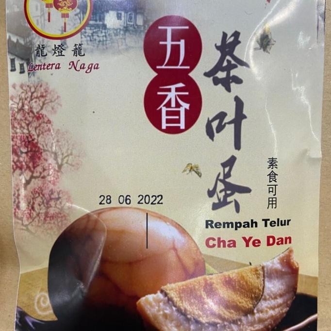 

Termurah rempah telur wu xiang cha ye dan 50gr