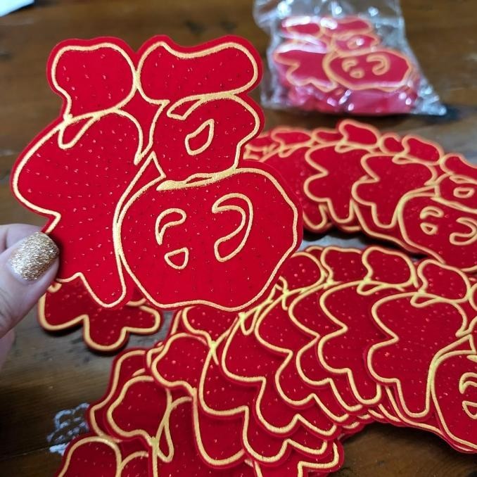 

DFG - Stiker Fuk Imlek Tempelan Fu Box Kue Toples Kuker Imlek Nastar Murah TERLARIS