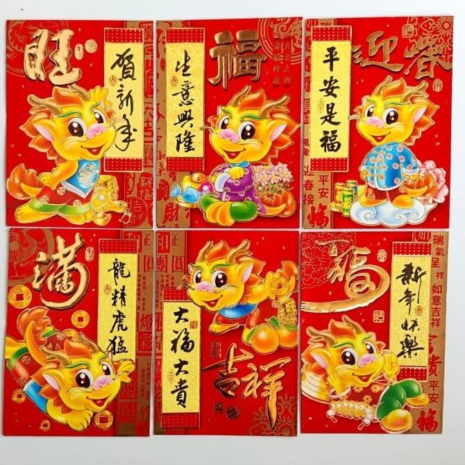 

DFG - Angpao Naga Grosir Murah Angpau imlek ampau sincia 2024 TERLARIS